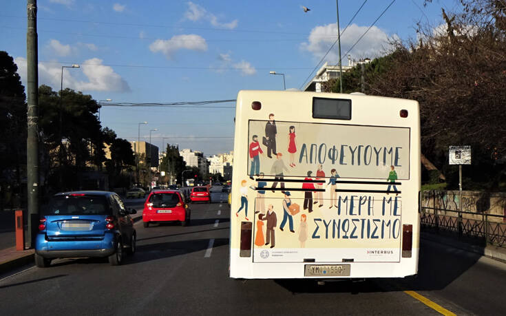 Η Interbus συμβάλλει στην ενημέρωση για την αντιμετώπιση της πανδημίας του κορωνοϊού