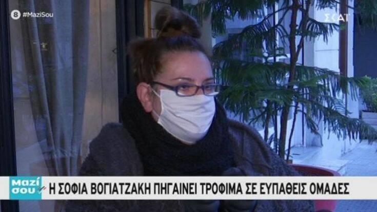 Κίνηση αγάπης και ανθρωπιάς από τη Σοφία Βογιατζάκη – Πηγαίνει τρόφιμα σε ευπαθείς ομάδες