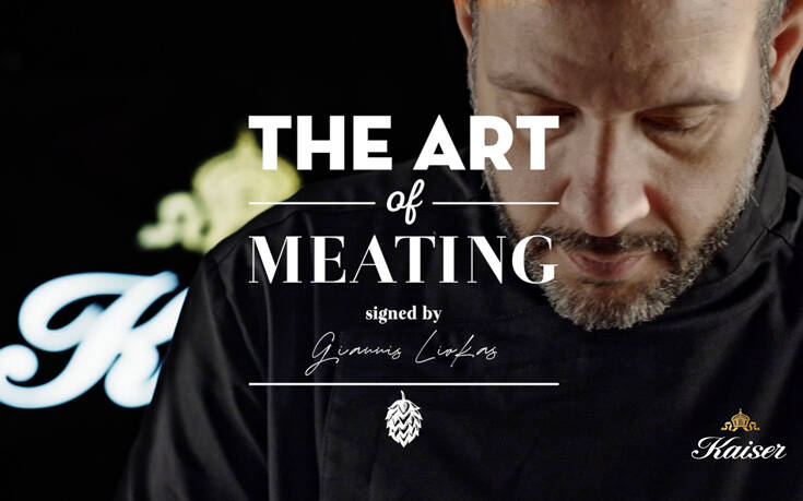 Η Kaiser και ο ταλαντούχος chef Γιάννης Λιόκας μας μαθαίνουν τα μυστικά του “meat-ing”