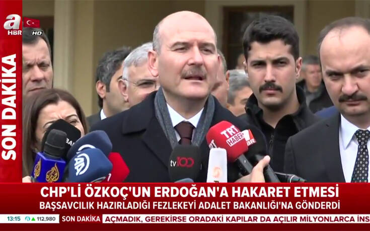 Υπουργός Εσωτερικών της Τουρκίας σε δημοσιογράφο: «Μήπως εργάζεσαι για την Ελλάδα;»