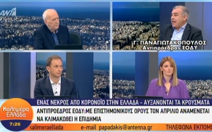 Κορονοϊός: Τον Απρίλιο αναμένεται να κλιμακωθεί η επιδημία