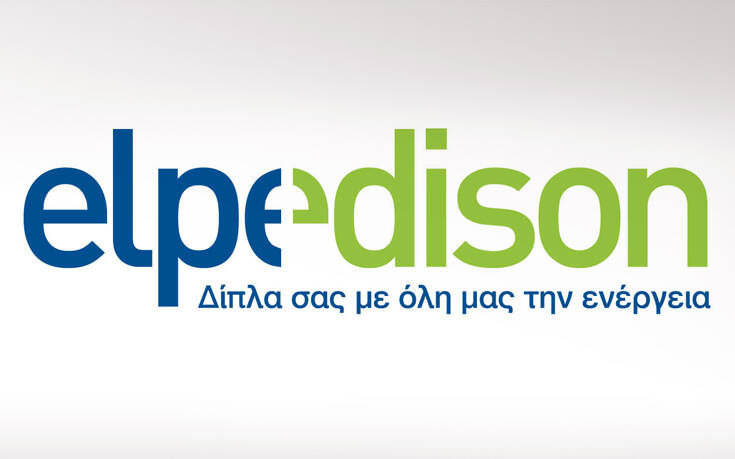 Η ELPEDISON στέκεται δίπλα στην Ελληνική κοινωνία, με έκπτωση 5% στην τιμή ρεύματος