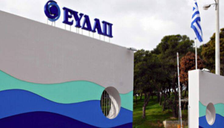 Κορονοϊός: Η ΕΥΔΑΠ αναστέλλει την λειτουργία των Περιφερειακών Κέντρων της