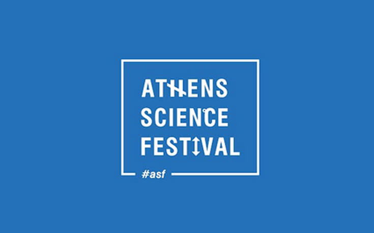 Αναβάλλεται το Φεστιβάλ Επιστήμης της Αθήνας λόγω κορονοϊού