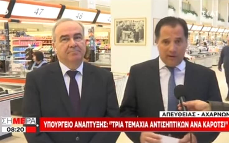 Πλαφόν στα αντισηπτικά βάζει η κυβέρνηση – Τρία ανά καρότσι
