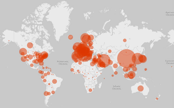 Ο χάρτης της Microsoft με τα κρούσματα κορονοϊού στον κόσμο σε real time
