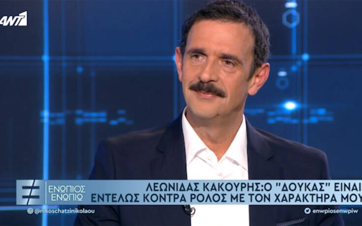 Λεωνίδας Κακούρης: Η συγκινητική εξομολόγηση για την αδελφή του που πέθανε στα 9 της χρόνια