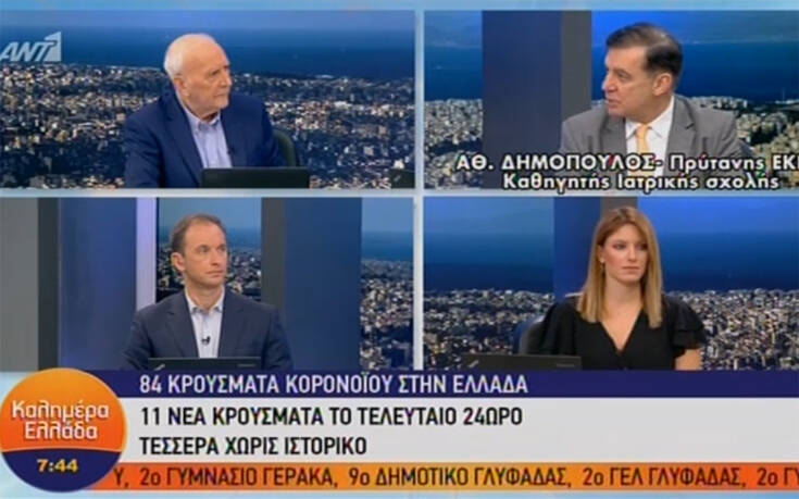 Πρύτανης ΕΚΠΑ: Πώς μπαίνει ο κορονοϊός στο σώμα – Πότε δημιουργεί πρόβλημα