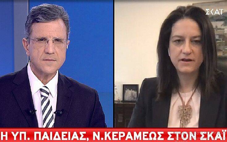 Κεραμέως: Εξετάζουμε τρία σενάρια για τα σχολεία