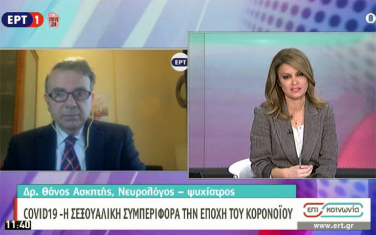 Θάνος Ασκητής: Ο κορονοϊός σκοτώνει το σεξ όσων έχουν εξωσυζυγικές σχέσεις