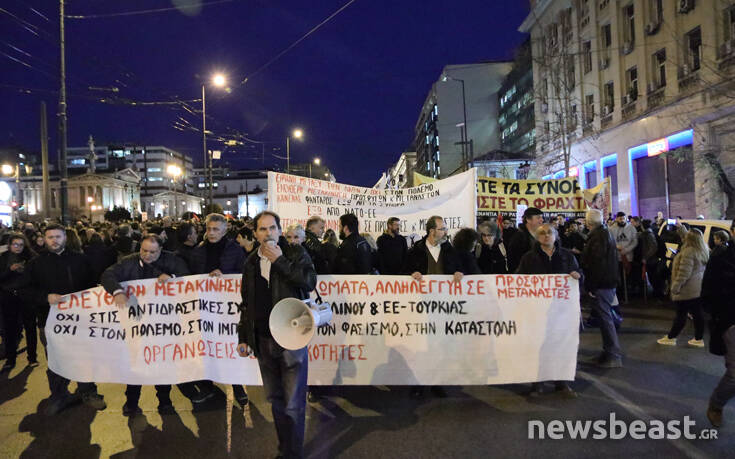 Αντιφασιστική πορεία για το προσφυγικό στα Προπύλαια