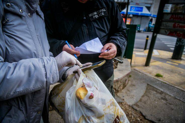 Απαγόρευση κυκλοφορίας: Πώς στέλνουμε sms στο 13033, τι γράφουμε στο μήνυμα