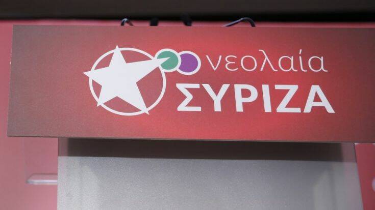 Νεολαία ΣΥΡΙΖΑ: Με τους μετανάστες θα ζήσουμε μαζί – Όσοι τους εμποδίζουν είναι φασίστες
