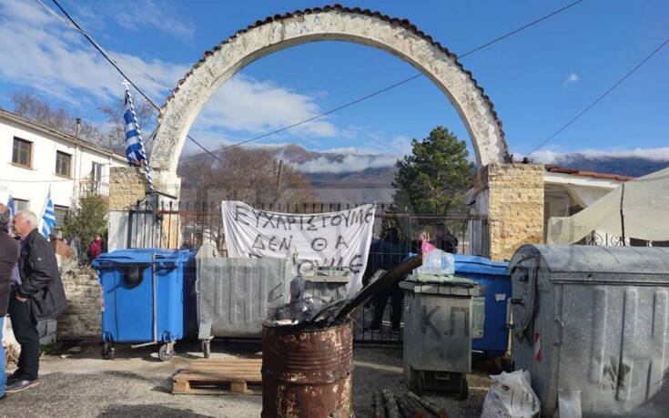 Συγκέντρωση διαμαρτυρίας για το κλειστό κέντρο μεταναστών στις Σέρρες