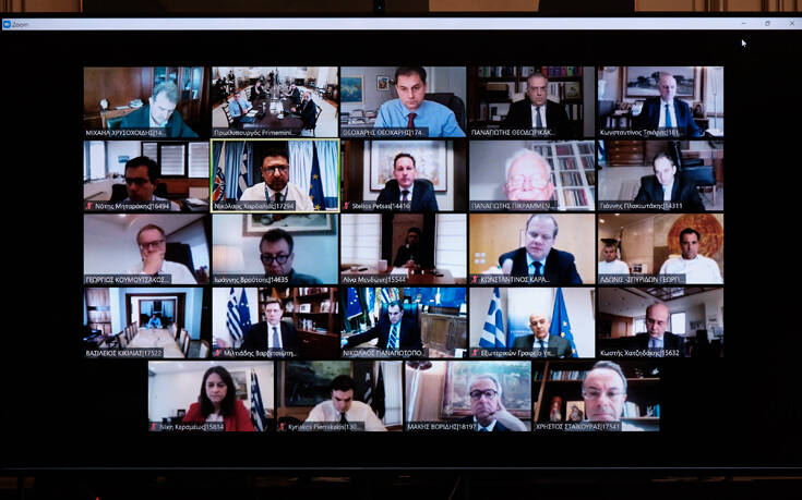 Πώς έγινε το υπουργικό συμβούλιο μέσω βιντεοδιάσκεψης &#8211; Συνέβη για πρώτη φορά