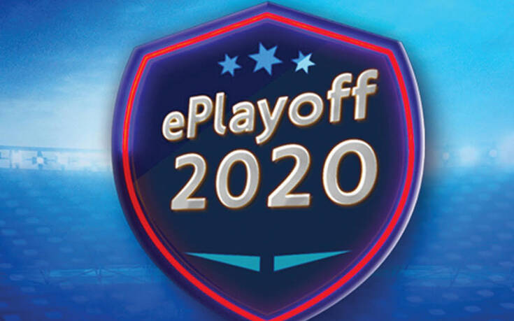 Η 2η αγωνιστική των ePlayoff2020 στα Novasports