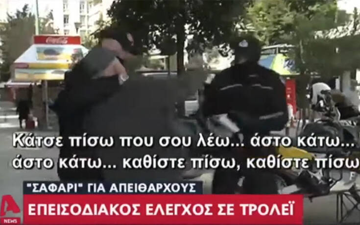 Απαγόρευση κυκλοφορίας: Δημοτικός αστυνομικός έκανε κεφαλοκλείδωμα σε ηλικιωμένο