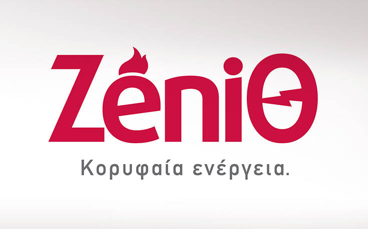 Η ZeniΘ στηρίζει έμπρακτα τους πελάτες της και το έργο των νοσοκομείων της Θεσσαλονίκης