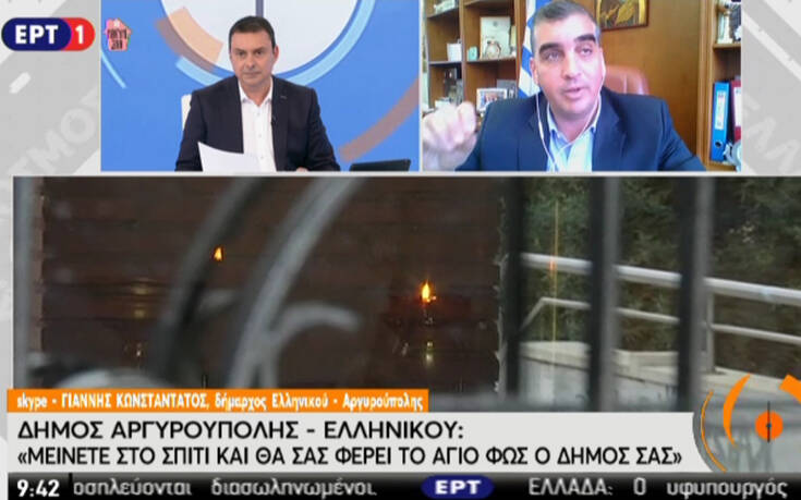 Άγιος Φως: Έτσι θα γίνει η διανομή του στους πολίτες Ελληνικού &#8211; Αργυρούπολης