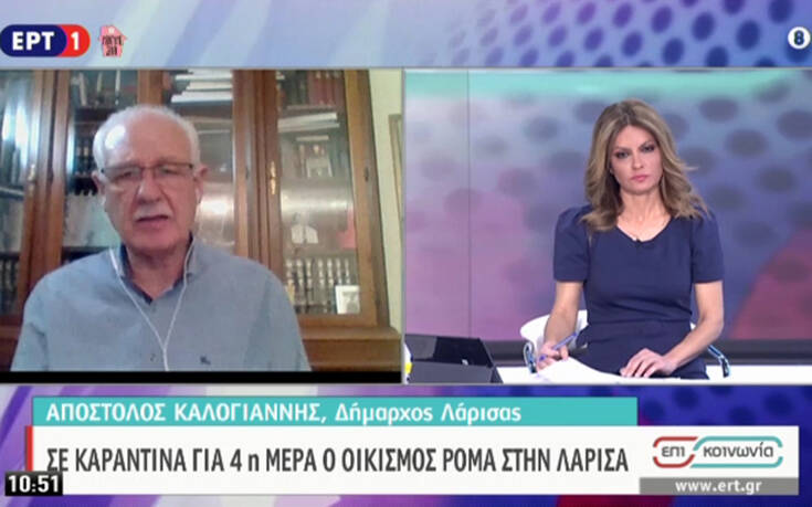 Σε καραντίνα οικισμός Ρομά στη Λάρισα: Νέα τεστ αύριο και μεθαύριο