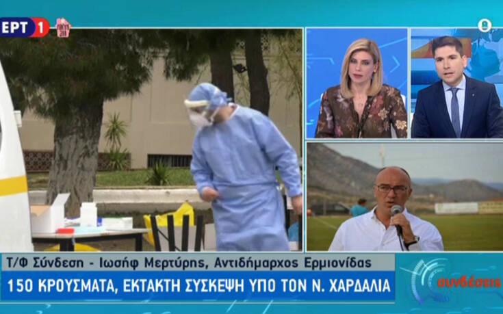 Αντιδήμαρχος Ερμιονίδας: Σενάριο καραντίνας στο Κρανίδι εάν δεν πάει καλά η ιχνηλάτηση