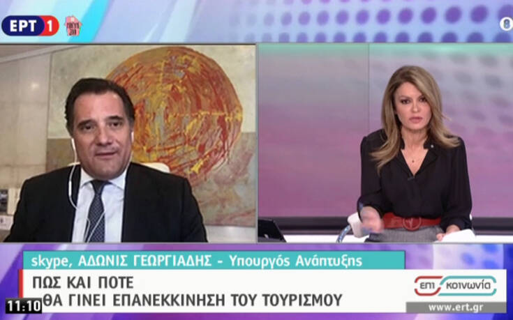 Κατά Τσίπρα και Βαξεβάνη ο Άδωνις Γεωργιάδης