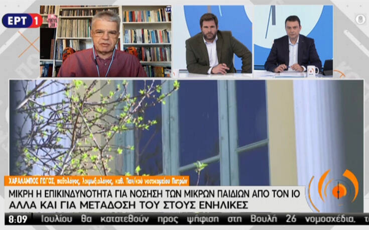 Γώγος: Δεν αλλάξαμε μόνο εμείς γνώμη για τις μάσκες, είναι ανάλογα με το κύμα και τη φάση της επιδημίας