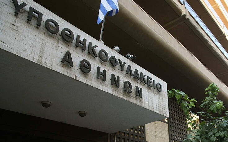 Αναστέλλεται η λειτουργία των έμμισθων Υποθηκοφυλακείων την Τετάρτη λόγω καύσωνα