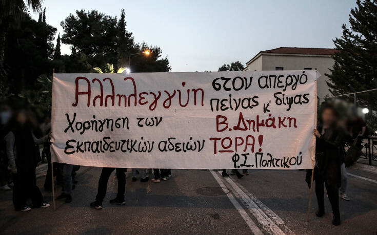 Ο κρατούμενος φοιτητής Βασίλης Δημάκης επιστρέφει στις φυλακές Κορυδαλλού – Λήγει η απεργία πείνας και δίψας