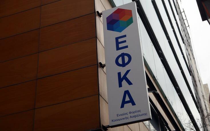 e-ΕΦΚΑ: Αναρτήθηκαν τα ειδοποιητήρια ασφαλιστικών εισφορών Μαρτίου – Προθεσμία έως τις 5 Μαΐου για έκπτωση 25%