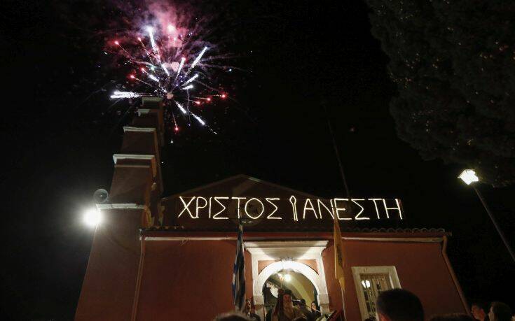 Κορονοϊός: Συνεδριάζει η Ιερά Σύνοδος – Τι θα ζητήσει για το Πάσχα
