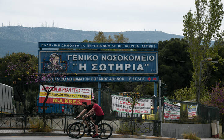 Καταγγελία σοκ για εργαζόμενο στο Σωτηρία: «Είχε βάλει κάμερες στα αποδυτήρια του νοσοκομείου»