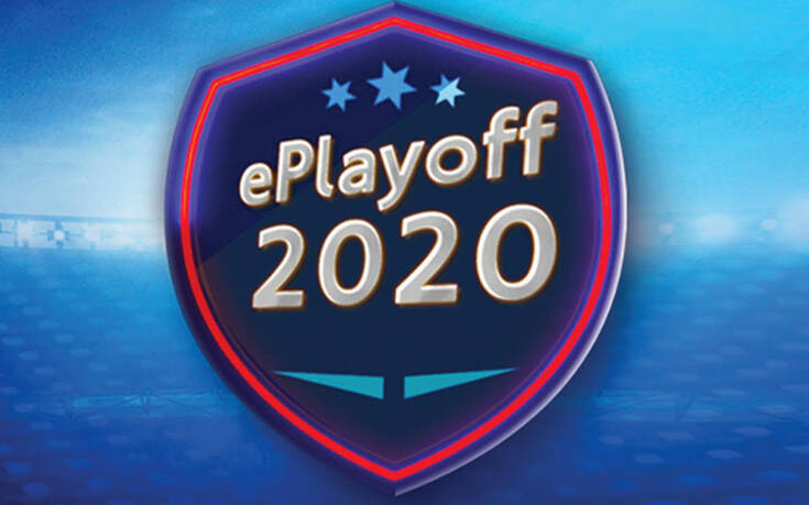 Η 4η αγωνιστική των ePlayoff2020 αναμένεται συναρπαστική στα Novasports