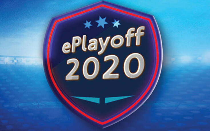 To φινάλε των ePlayoff2020 στα Novasports