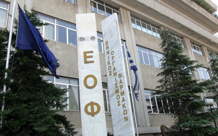 Προειδοποίηση ΕΟΦ: Μόνο με ιατρική συνταγή τα φάρμακα για τον κορονοϊό