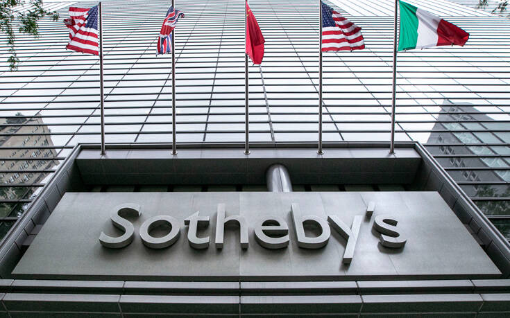 Ο οίκος Sotheby’s «ξεπούλησε» σε κοσμήματα εν μέσω πανδημίας κορονοϊού