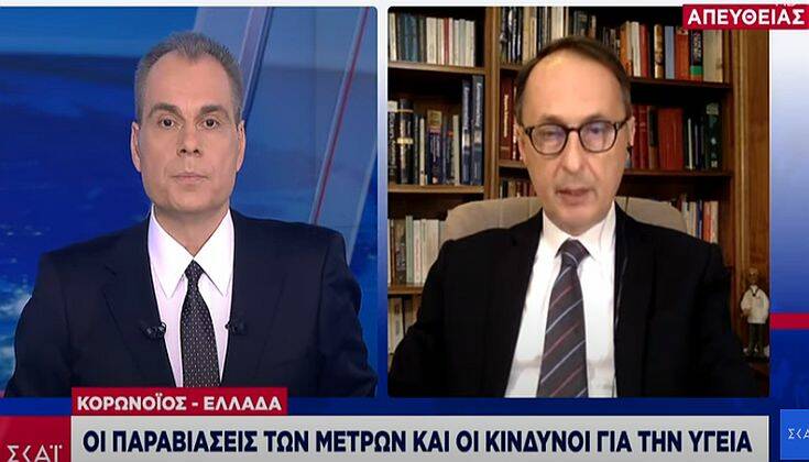 Καθηγητής Σύψας στον ΣΚΑΪ: «Αρκεί ένα 5% ή 10% των πολιτών να μην πειθαρχήσει στα μέτρα και θα μας βάλει αυτογκόλ»