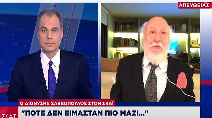 Σαββόπουλος στον ΣΚΑΪ: «Ποτέ οι Έλληνες δεν ήμασταν πιο μαζί, ήταν ένα ελπιδοφόρο Πάσχα»