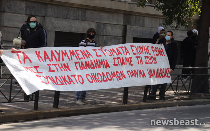 Στο υπουργείο Εργασίας εκπρόσωποι των σωματείων ηθοποιών και οικοδόμων