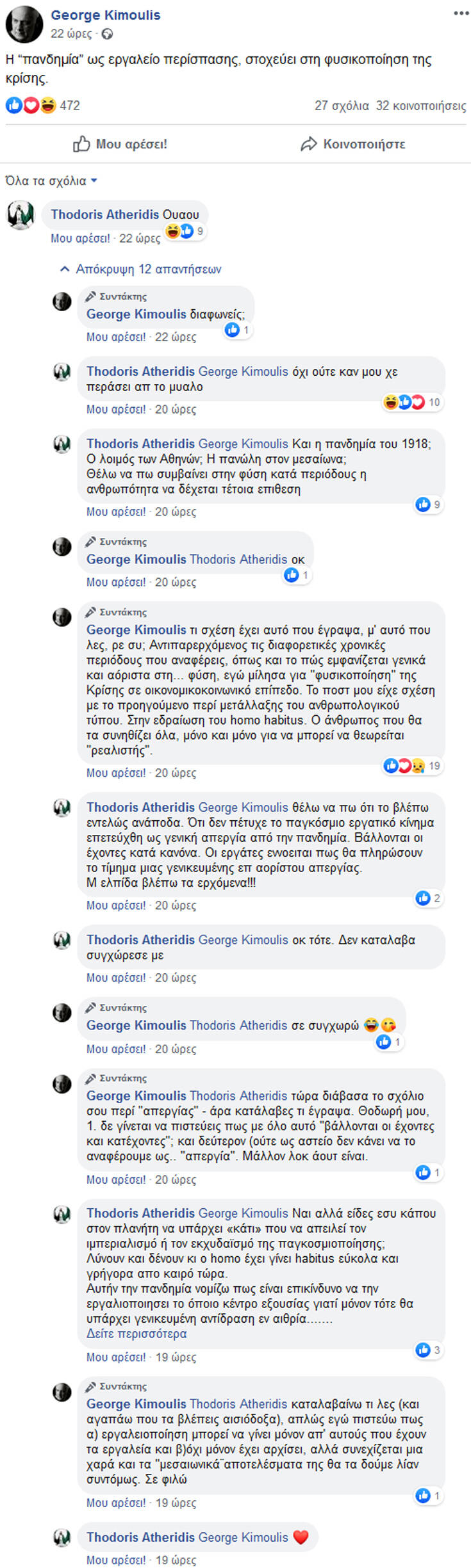 Εικόνα