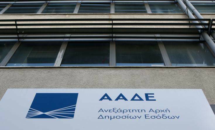 ΑΑΔΕ: Διευκρινίσεις για την έκπτωση 25% στην πληρωμή οφειλών Απριλίου