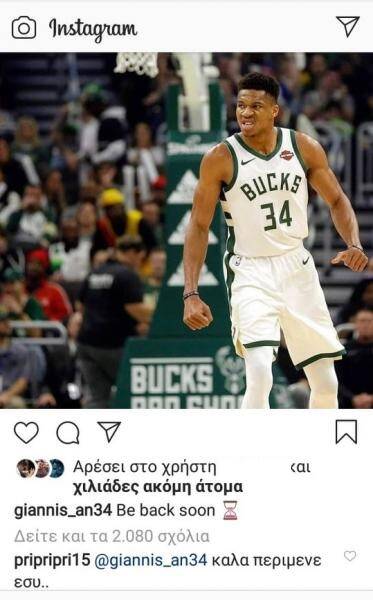 foto 0 | Lamianow.gr