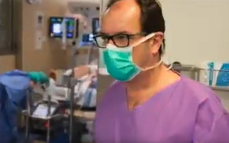 Κορονοϊός: Συγκλονιστικό βίντεο μέσα από την Εντατική σε νοσοκομείο της Βαρκελώνης