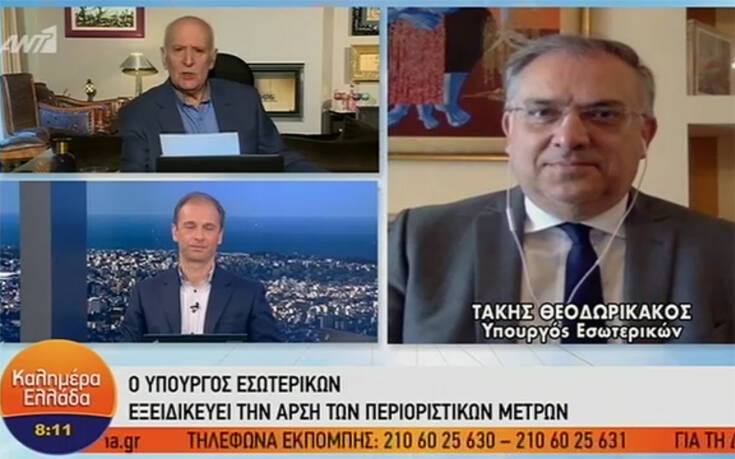 Μέχρι πότε ισχύει η άδεια ειδικού σκοπού