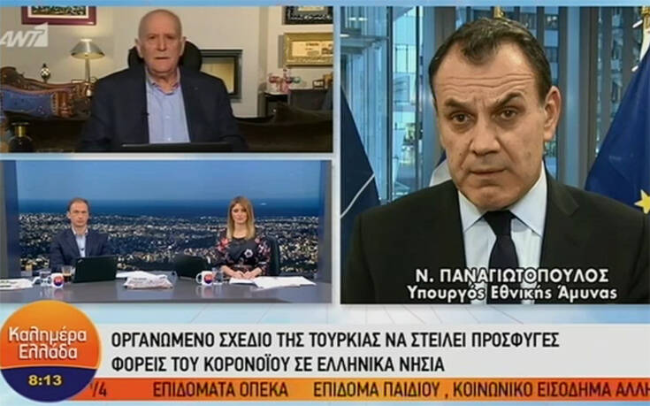 Παναγιωτόπουλος: Φαίνεται ότι η Τουρκία έχει τακτική για «χτυπήματα» σε θρησκευτικές γιορτές