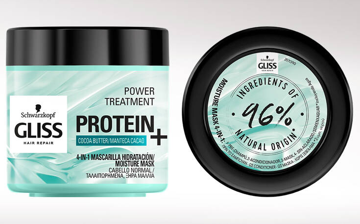 Νέες μάσκες μαλλιών Gliss 4 σε 1 power treatments – Newsbeast