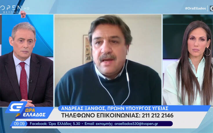 Ξανθός: Να ανοίξει η συζήτηση για αναβάθμιση των αποδοχών των εργαζομένων στο ΕΣΥ