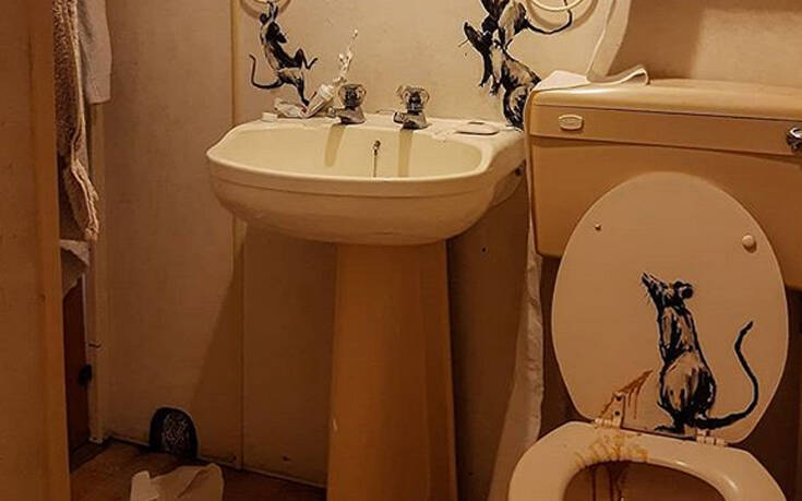 Ο Banksy έκανε καμβά την τουαλέτα του σπιτιού του λόγω καραντίνας