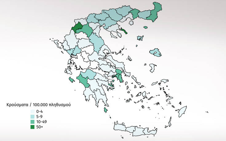 Κορονοϊός: Ο χάρτης των κρουσμάτων στην Ελλάδα
