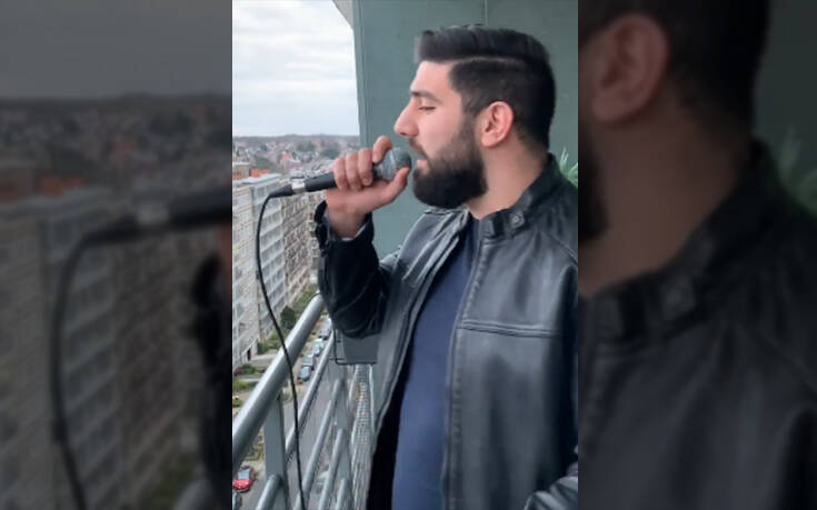 Κορονοϊός: Αρμένιος βγήκε στο μπαλκόνι του και τραγούδησε&#8230; Νίκο Βέρτη